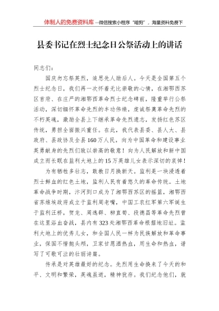 总工会2020年工作综述2篇