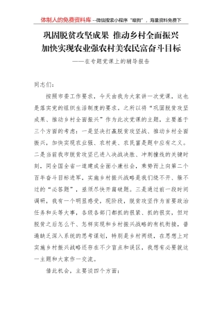 小沙街道团工委2019年上半年工作总结下半年计划