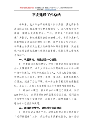 【打黑除恶讲话】区委组织部长在全区扫黑除恶专项斗争工作会议上的讲话