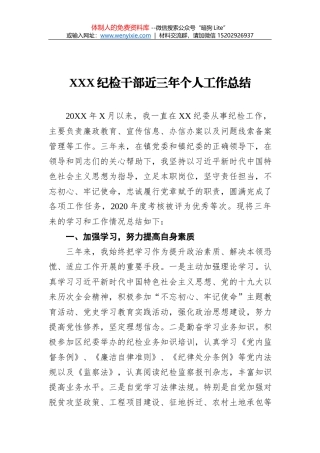 2021年政协提案办理工作总结（15篇）