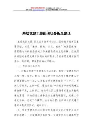 激发市场主体创新活力 促进产业持续升级