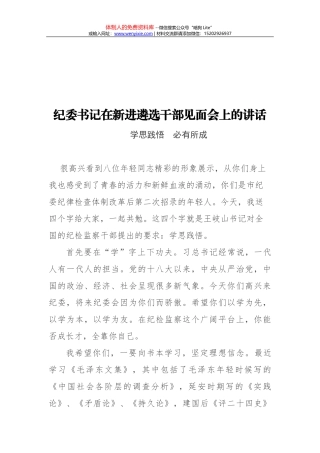 加强社区卫生服务建设的思考