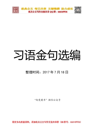 2017年公司工会年终工作总结范文