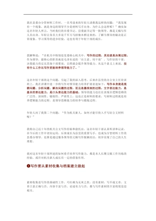 开展“不忘初心牢记使命”大学习大调研主题活动的实施方案