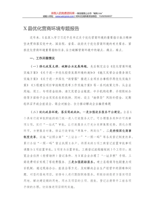 20210403-在市人大会议闭幕会上的讲话