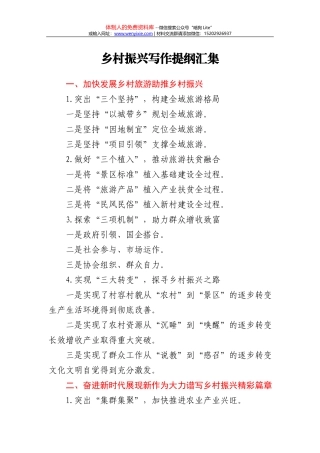 在区粮食行业安全生产工作会议上的讲话