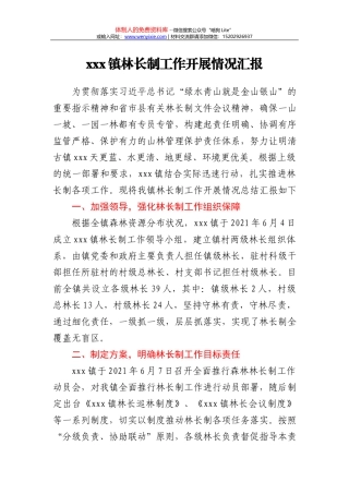 2021年X国企党史学习教育阶段总结