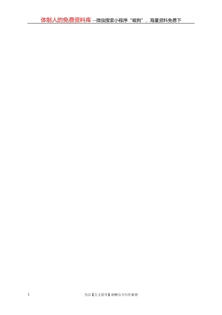 XX市服务中小微企业发展实施方案.