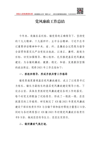 政务服务中心年度精神文明创建工作总结