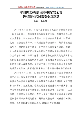 变“谈访色变”为从容应对：新时代求解基层信访工作新思维