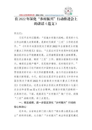 抓牢“五个一定要” 坚持不懈把全面从严治党向纵深推进