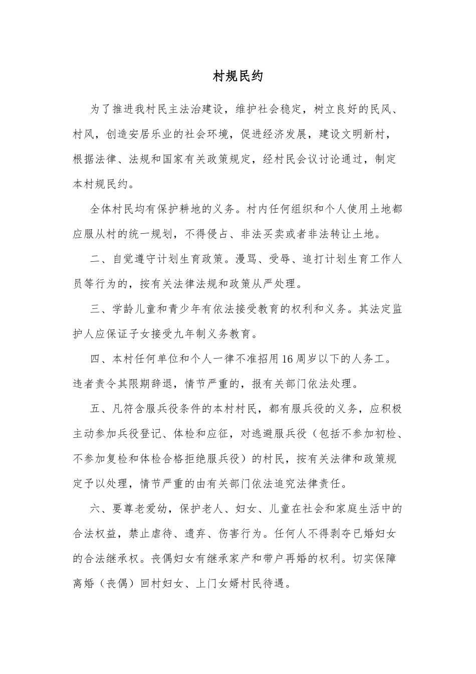 当前消防产品监督执法问题及对策_第2页
