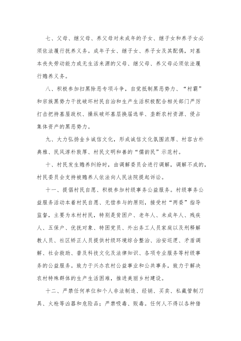 当前消防产品监督执法问题及对策_第3页