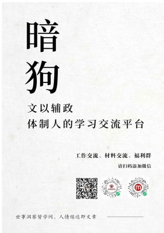市属国资系统“基层党建提质增效年”行动实施方案 (1)