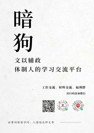 职工思想动态分析报告（集团公司）