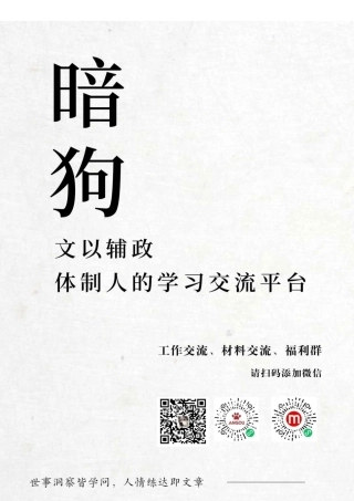 2022年党支部党课稿：准确把握入党誓词的深刻内涵