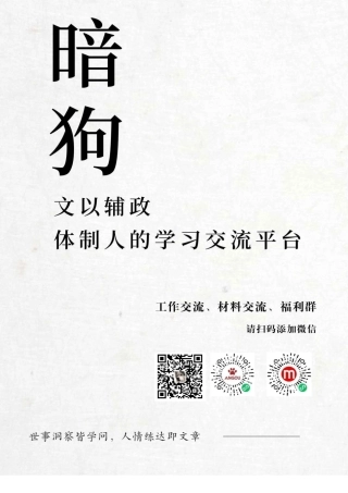 2022年稳就业工作报告（范文）