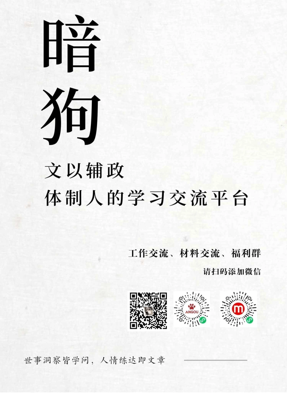 公司纪委2022年上半年工作总结和下半年工作计划（集团公司）_第1页