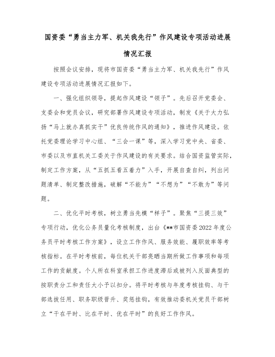 黑龙江——省十三次党代会心得体会2776字_第2页