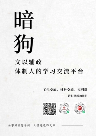 （55篇）对党忠诚、政治忠诚素材汇编
