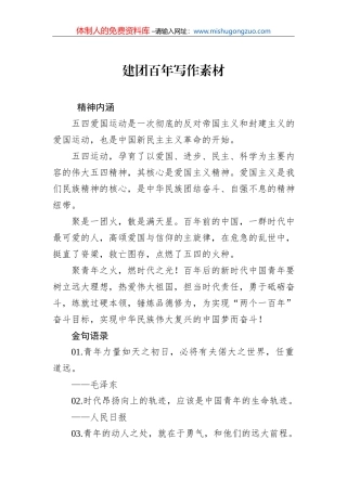 2022年上半年党支部工作总结