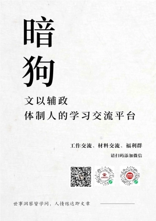 在全县生态文明建设会议上的讲话