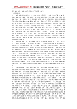 关于当前纪检监察信访举报工作存在问题及建议