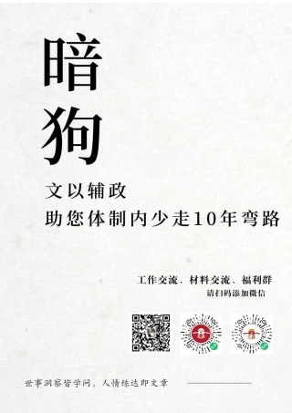 贯彻落实全国国有企业党的建设工作会议精神五年工作报告