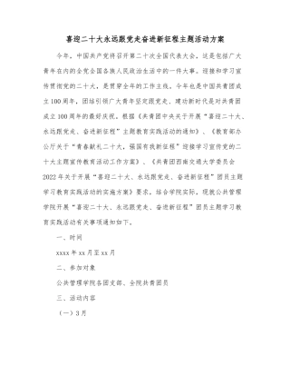 县处级工业园区参加全市上半年经济形势分析会的汇报材料