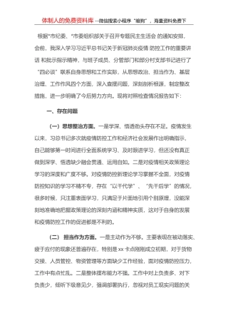 校长在高校班主任聘任仪式上的讲话