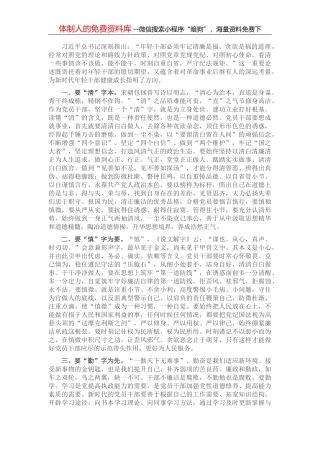 新形势下做好财政收入组织工作的思考