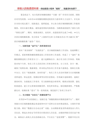 营商环境类排比句40例（2022年9月1日）