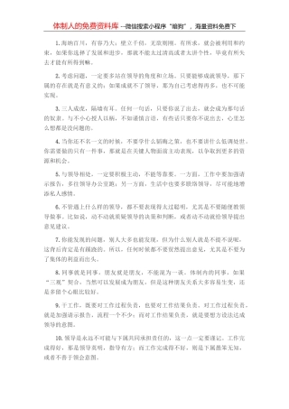 在县第九届“七巧科技”竞赛活动上的讲话