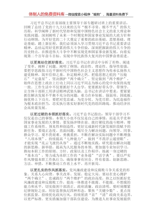 找准差距强短板，创新实干勇争先，奋力推动高企培育再上新台阶——县科技局交流发言材料
