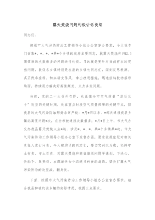 某国有企业2022年党建赋能促发展工作情况总结