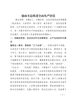 创建全国文明城市“百日行动”公益宣传方案202210