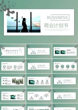 《关于加强新时代马克思主义学院建设的意见》PPT（20211122）