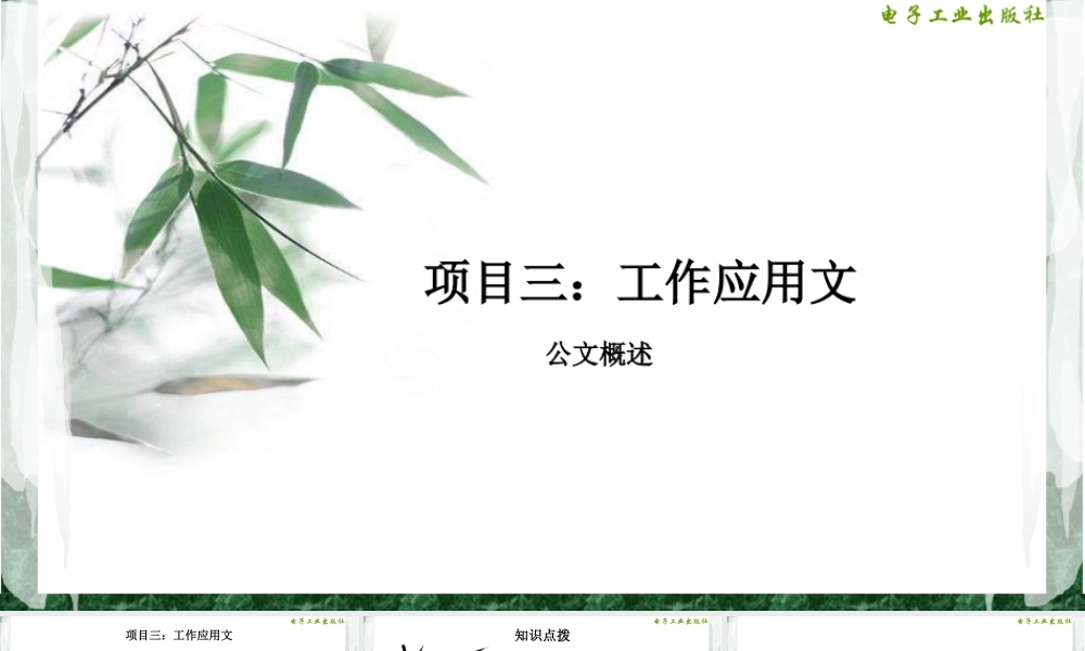 1128徐工集团创新实践与调研逻辑+2018