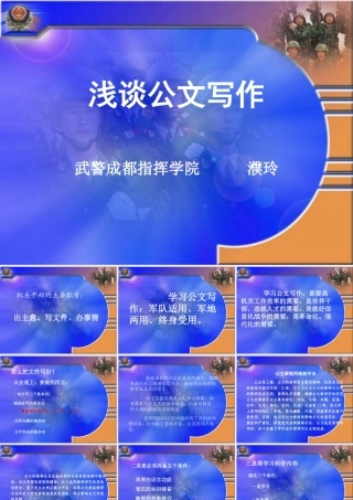 实施乡村振兴战略+做好新时代“三农”工作_1(2)(1)(1)