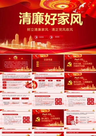 双减义务教育PPT模板减轻学生作业负担校外培训负担意见1(20211012)