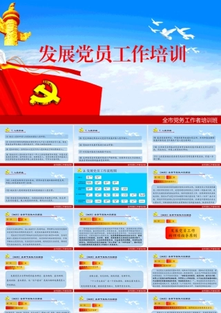 2018年精确解读政府报告