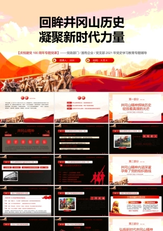 极简唯美2017工作总结PPT模板