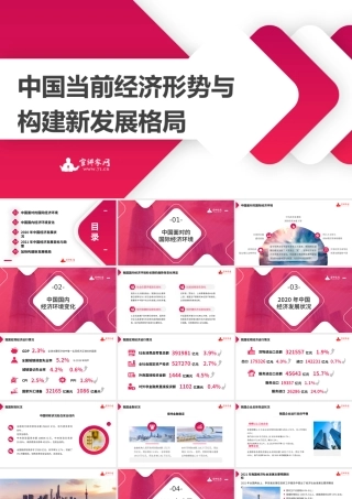 “智囊团”系列№75陈凯龙：深入认识“不忘初心、牢记使命”主题教育