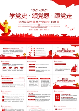 严守职业底线 ，坚持廉洁从业