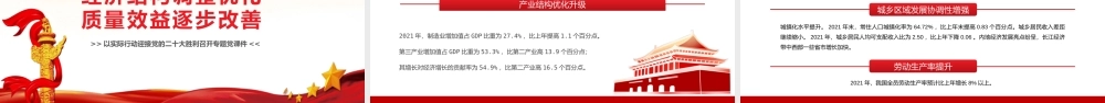 弘扬爱国主义精神浅谈如何进行爱国主义教育（20200706）