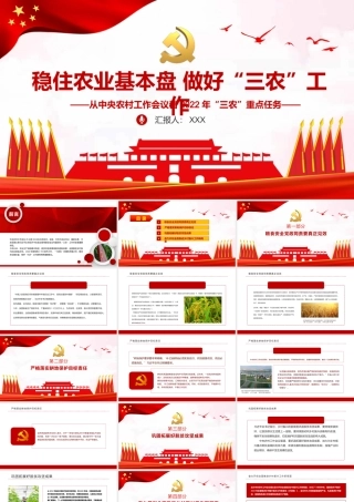 无毒青春，健康生活