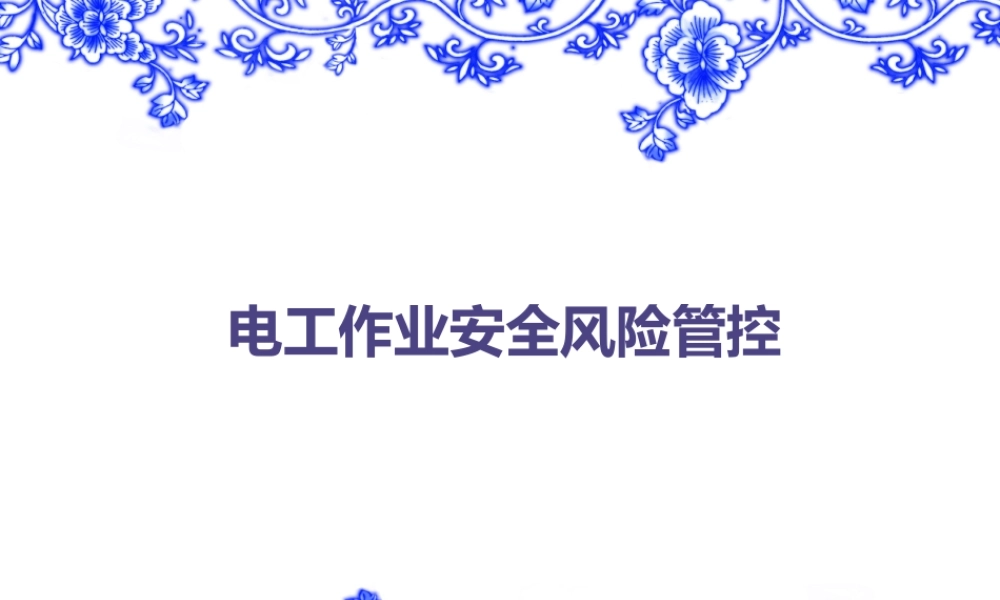 【官方解读】危险化学品重大危险源企业安全检查重点