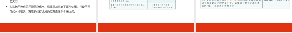 工贸企业有限空间作业安全生产执法检查重点事项