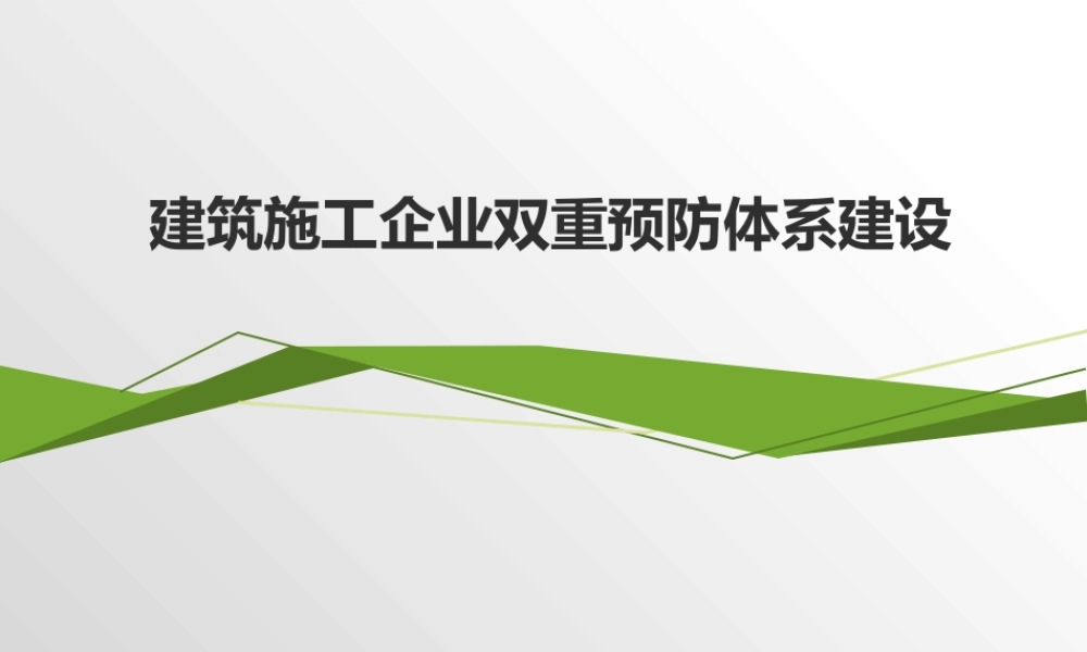 江苏天嘉宜化工有限公司特大事故警示专题教育