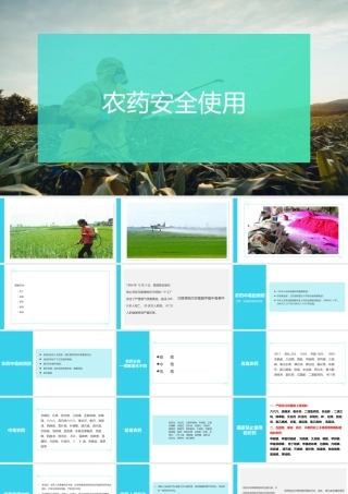七类消防隐患相册
